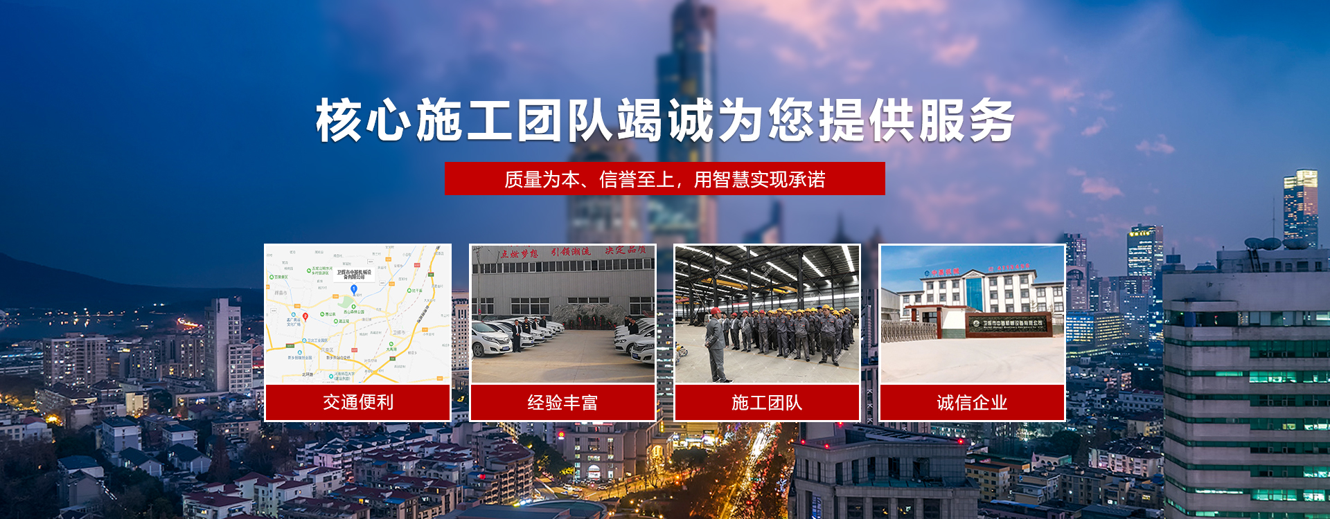 衛輝市中基機械設備有限公司
